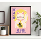 Cuadro Gato De La Suerte Maneki Neko Blanco Arte Japones Marco Negro