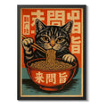 Cuadro Gato Ramen Noodles Japonés Arte Oriental 2 Decoracion Marco Negro