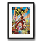 Cuadro Evil Dead Posesión Infernal Terror Brs2 Con Paspartú Marco Negro