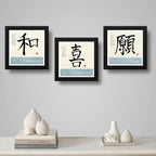 Set 3 Cuadros Kanji Japonés Feng Shui Japón Arte Decoracion