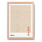 Cuadro Dormitorio Living Hokusai Arte Japon Tonos Beige Oak Marco Marrón Claro