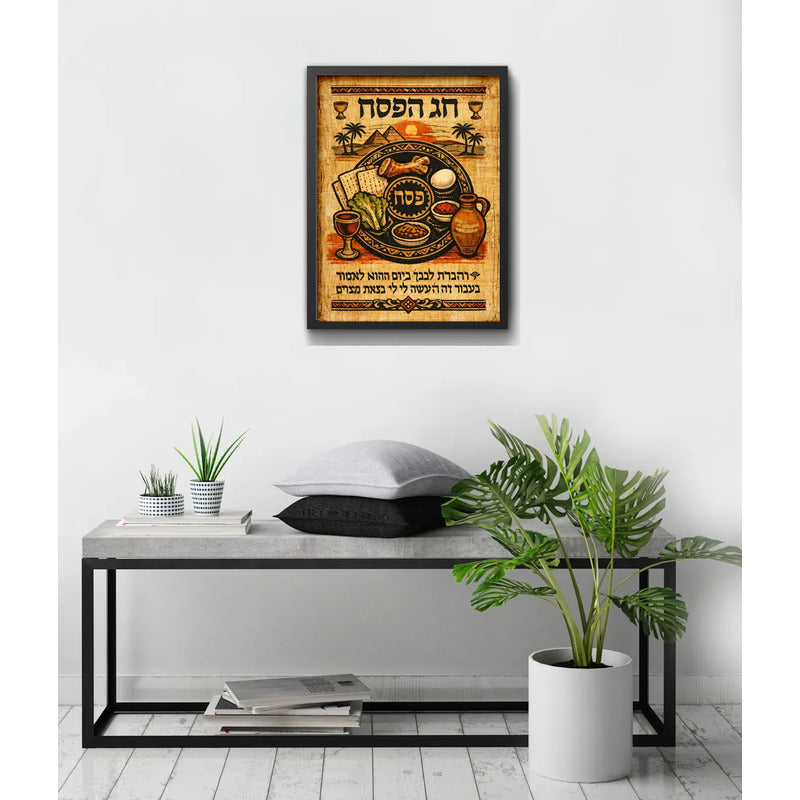 Cuadro Arte Judaico Pésaj La Pascua Judía Cena Retro Vintage Marco Negro