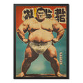 Cuadro Sumo Luchador Mangá Arte Japonés Deportes Decoracion Marco Negro