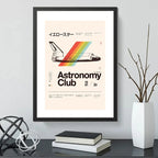 Cuadro Atronomy Club Astronomia Planetas Arte Japon Marco Negro