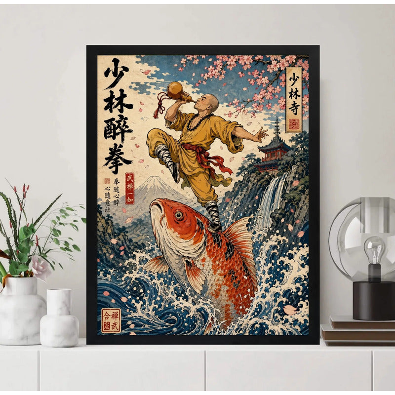 Cuadro Kung Fu Shaolin Puño Borracho Arte Marcial Deporte Marco Negro