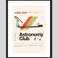 Cuadro Atronomy Club Astronomia Planetas Arte Japon Marco Negro