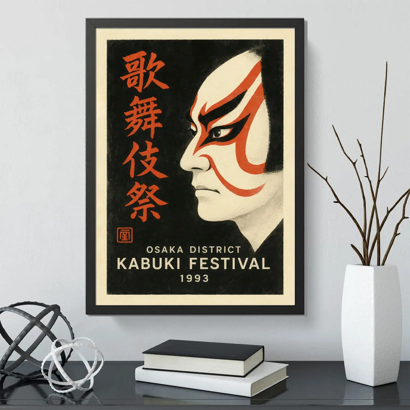 Cuadro Kabuki Festival Osaka Teatro Arte Japonés Decoracion Marco Negro
