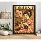 Cuadro Belleza De Cafe Geisha Japón Bonsai Botanico Cocina Marco Negro