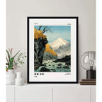 Cuadro Paisajes Arte Japón Monte Fuji Flor Sakura Decoracion Monte Fuji Lake Marco Negro