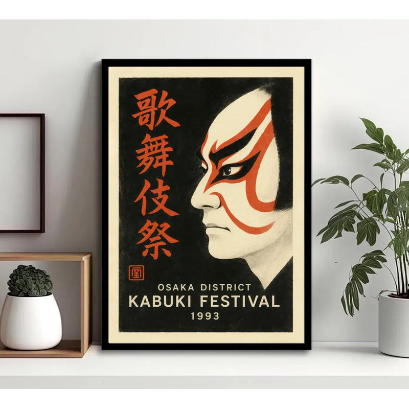 Cuadro Kabuki Festival Osaka Teatro Arte Japonés Decoracion Marco Negro