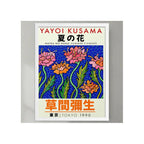 Cuadro Yayoi Kusama Arte Japones Flores Verano Marco Blanco Marco Blanco