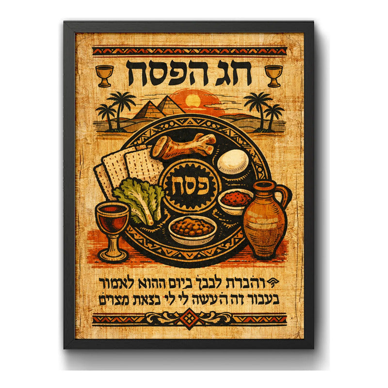 Cuadro Arte Judaico Pésaj La Pascua Judía Cena Retro Vintage Marco Negro