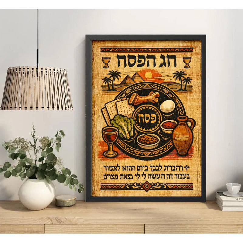 Cuadro Arte Judaico Pésaj La Pascua Judía Cena Retro Vintage Marco Negro