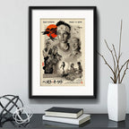 Cuadro Karate Kid Pelicula Poster Japones Retro Gym Paspartú Marco Negro