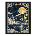 Cuadro Avion Vuelo Iluminado Por La Luna Grulla Nubes Japón Marco Negro