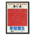 Cuadro Yayoi Kusama Minimalista Arte Con Marco Y Vidrio Yayoi Kusama 7 Negro