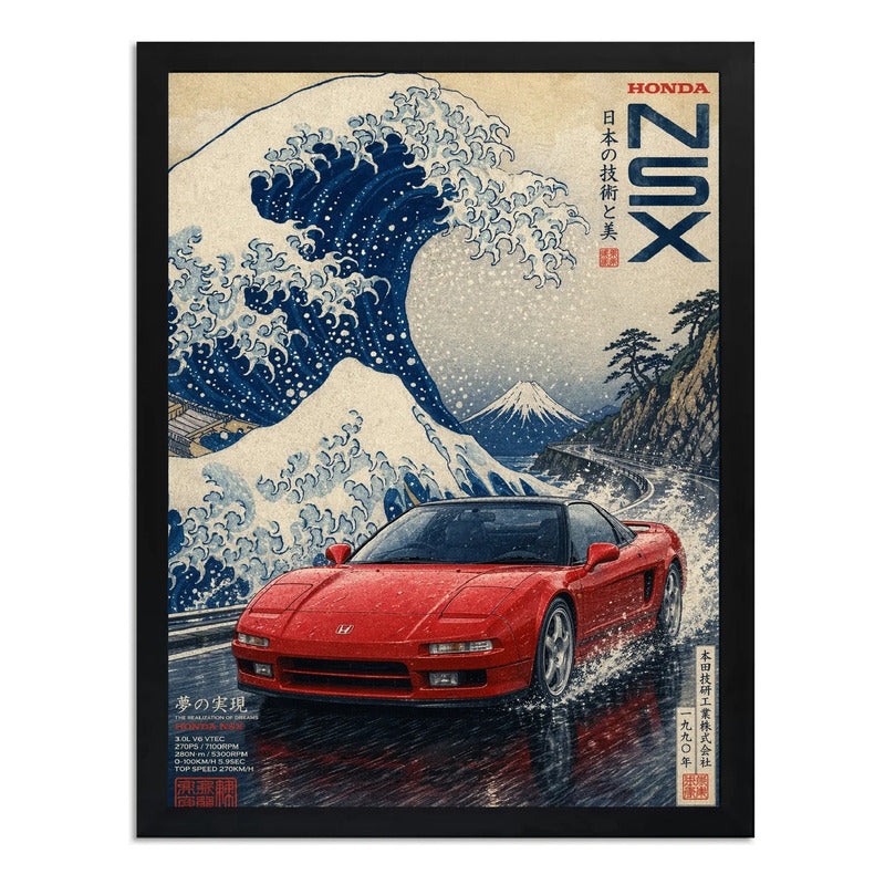Cuadro Honda Nsx Gran Ola Kanagawa Auto Vintage Arte Japones Marco Negro