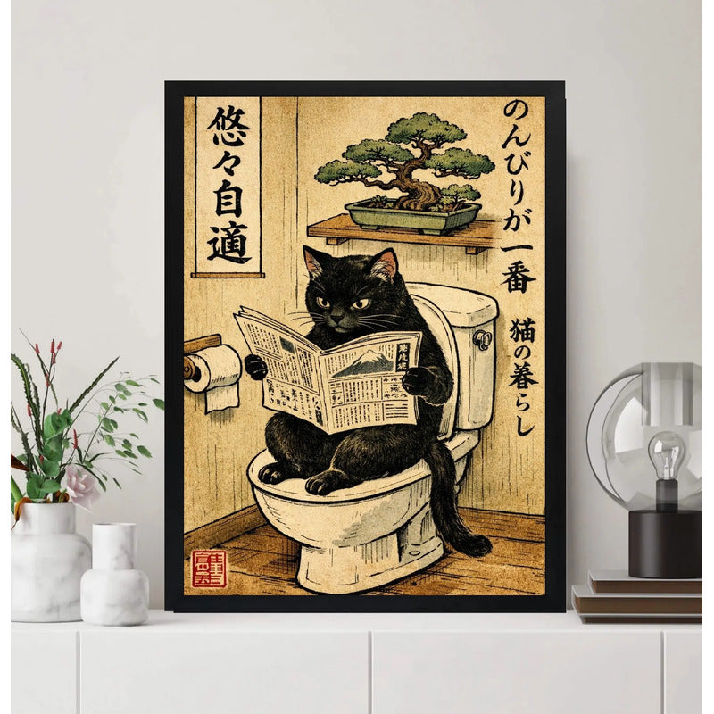 Cuadro Gato Negro Bano Bonsai Arbol Japonés Decoracion Marco Negro
