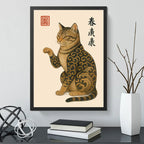 Cuadro Gato Arte Japonés Tattoo Olas Atigrado Decoracion Marco Negro