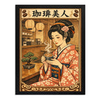 Cuadro Belleza De Cafe Geisha Japón Bonsai Botanico Cocina Marco Negro