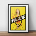 Cuadro Kill Bill Pelicula Tarantino Decoracion Con Paspartú Marco Negro