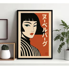 Cuadro Chica Japonesa Nouvelle Vague Arte Japonés Decoracion Marco Negro