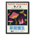Cuadro Yayoi Kusama Minimalista Arte Con Marco Y Vidrio Yayoi Kusama 5 Negro