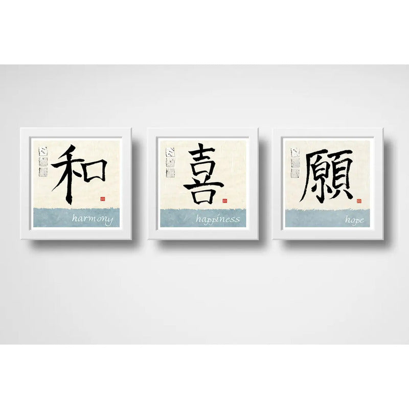 Set 3 Cuadros Kanji Japonés Feng Shui Japón Arte Decoracion