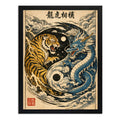 Cuadro Tigre Dragón Yin Yang Mistico Oriental Arte Japón Marco Negro