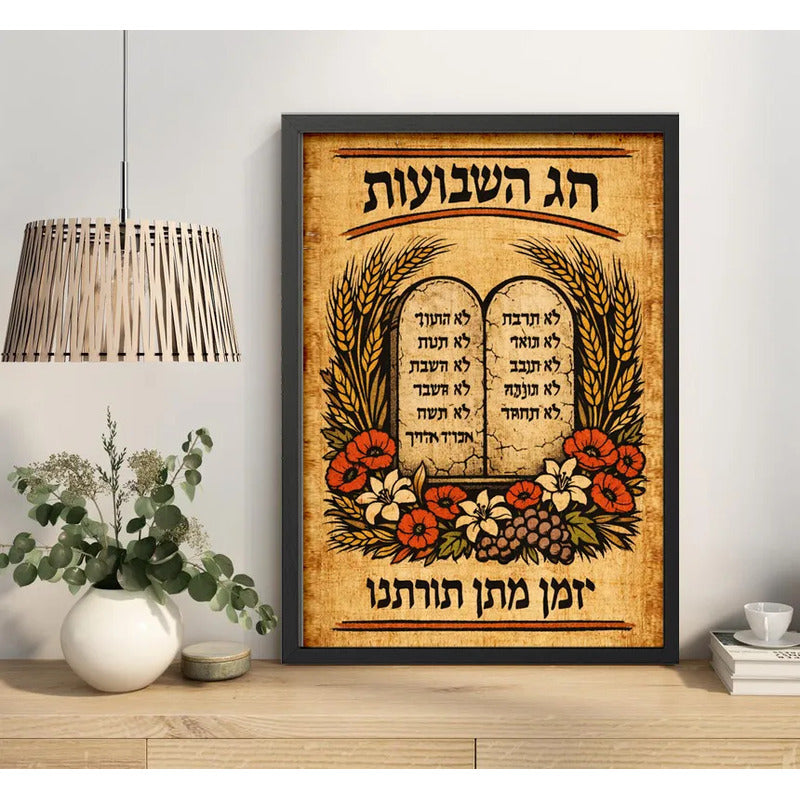 Cuadro Arte Judaico Shavuot Judio Torá Tablas Retro Vintage Marco Negro