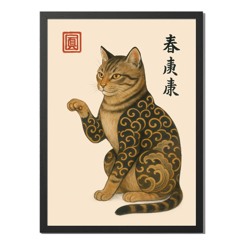 Cuadro Gato Arte Japonés Tattoo Olas Atigrado Decoracion Marco Negro