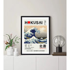 Cuadro Exposición Arte Exhibition Art Poster Afiche Pintores Hokusai Exhibition Japan 1985 Negro