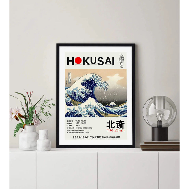 Cuadro Exposición Arte Exhibition Art Poster Afiche Pintores Hokusai Exhibition Japan 1985 Negro