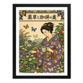 Cuadro Geisha Cafe Jardin De Hierbas Japón Botanico Cocina Marco Negro