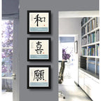Set 3 Cuadros Kanji Japonés Feng Shui Japón Arte Decoracion