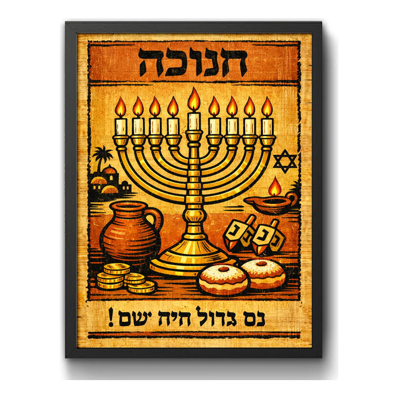 Cuadro Arte Judaico Janucá Hanukkah Candelabro Retro Vintage Marco Negro