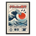 Cuadro Vaporwave Gran Ola Kanagawa Arte Japones Decoracion Marco Negro