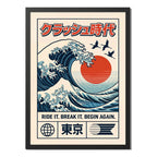 Cuadro Vaporwave Gran Ola Kanagawa Arte Japones Decoracion Marco Negro