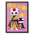 Cuadro Gato Samurai Ninja Art Japonés Anime Japón Decoracion Marco Negro