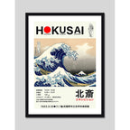 Set 3 Cuadros Arte Japones Yayoi Kusama Hokusai Jakuchu Marco Negro