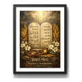 Cuadro Arte Judaico Shavuot Judio Tablas Éxodo 24:7 Torá Marco Negro