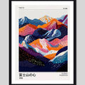 Cuadro Paisajes Arte Japón Monte Fuji Flor Sakura Decoracion Montañas Tokyo Marco Negro