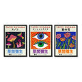 Set 3 Cuadros Yayoi Kusama Arte Japones Coleccion Obras Brs1 Marco Negro