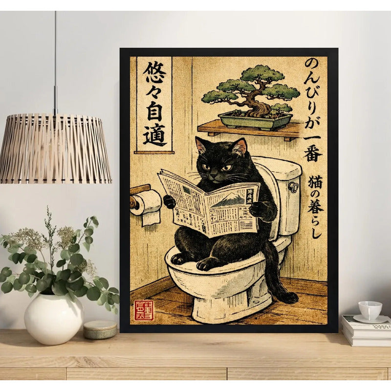Cuadro Gato Negro Bano Bonsai Arbol Japonés Decoracion Marco Negro
