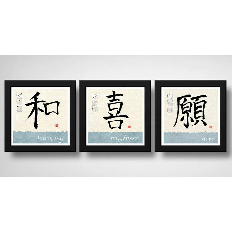 Set 3 Cuadros Kanji Japonés Feng Shui Japón Arte Decoracion