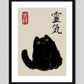 Cuadro Gato Negro Palabras Japones Eter Propicio Decoracion Marco Negro