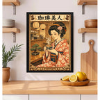Cuadro Belleza De Cafe Geisha Japón Bonsai Botanico Cocina Marco Negro