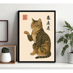 Cuadro Gato Arte Japonés Tattoo Olas Atigrado Decoracion Marco Negro