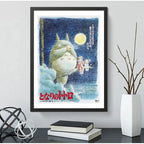 Cuadro Mi Vecino Totoro Pelicula Anime Japon Arte Decoracion Mi Vecino Totoro 2 Marco Negro