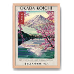Cuadro Monte Fuji Okada Koichi Sakura Arte Japón Marco Oak Marco Marrón Claro